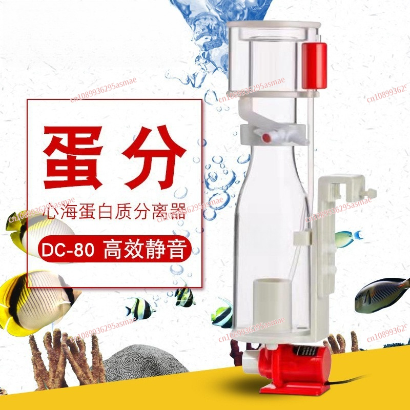 Marine Aquarium Protein Skimmer - Skimmer de Proteínas DC80 para Acuarios