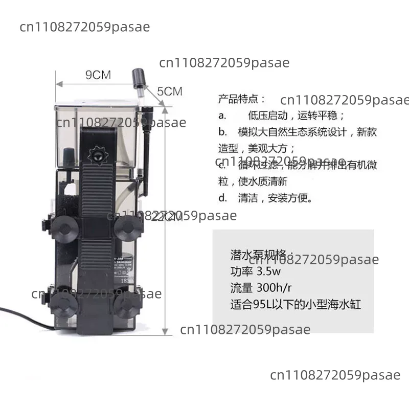 SK-300 300L/H Sistema de Filtr - Aquarium Marine Filter reseña y precio